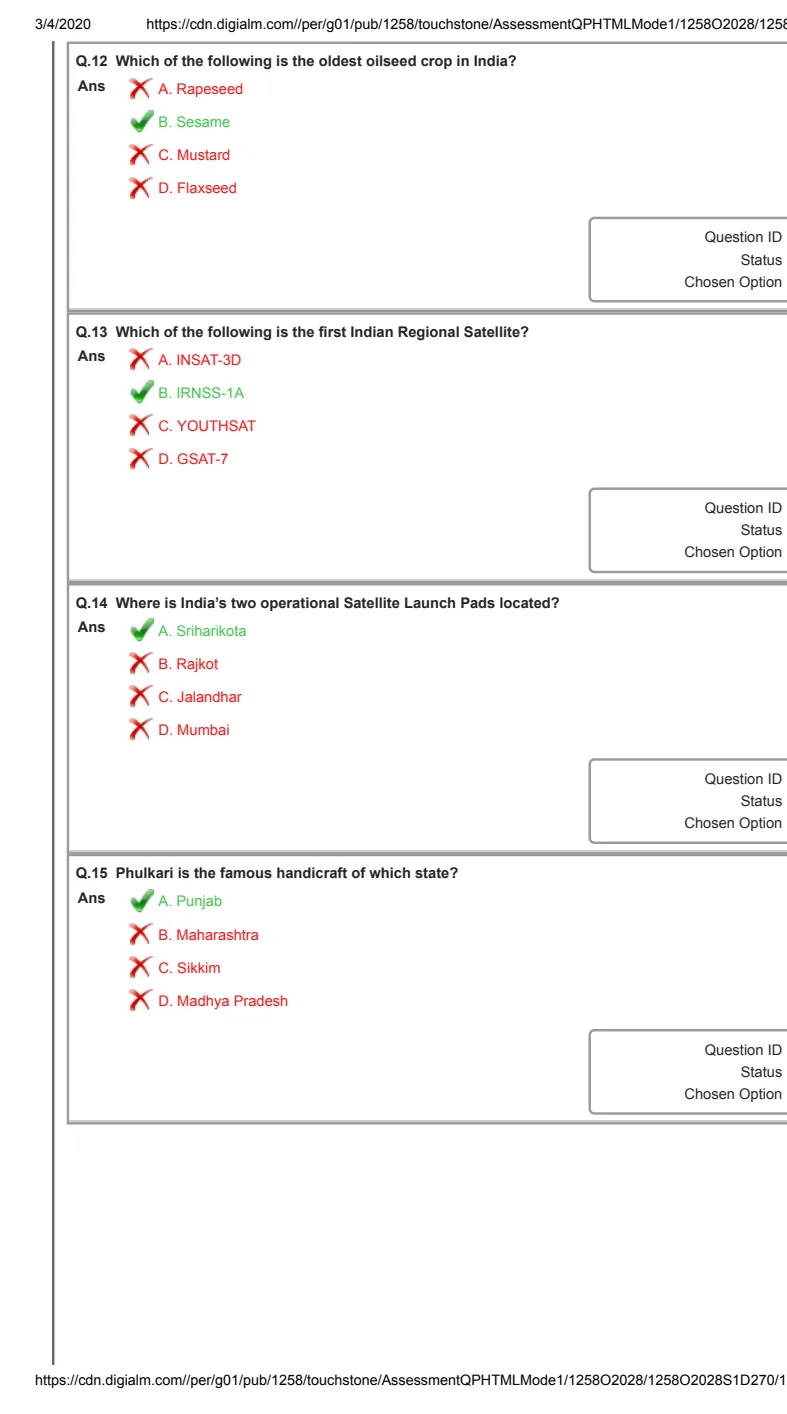 Official PSU Question Paper Page 4