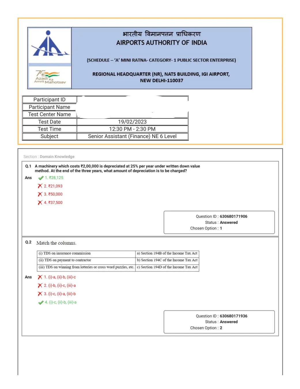 Official PSU Question Paper Page 1