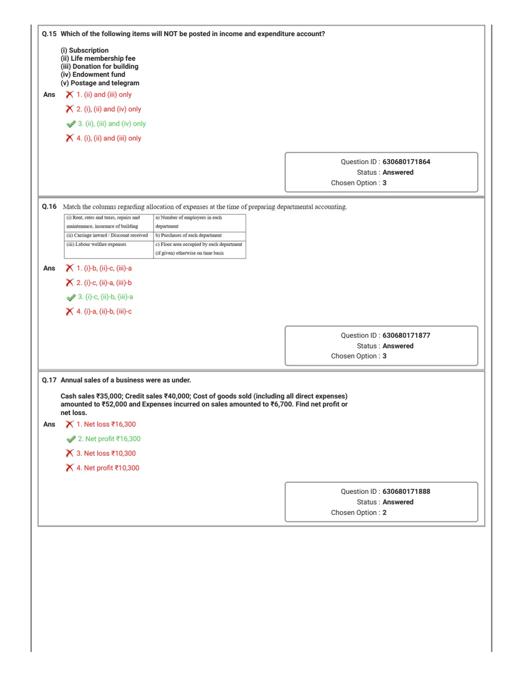 Official PSU Question Paper Page 5