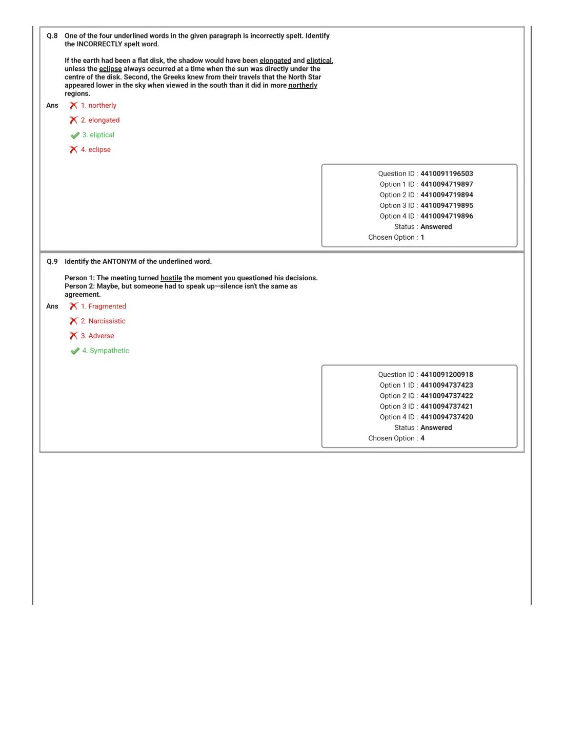 Official PSU Question Paper Page 5
